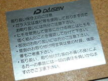 額縁★サイズ 33cm×24cm★A4サイズ★DAISEN★アルミフレーム★_画像6