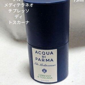 アクアディパルマ ブルー メディテラネオチプレッソディトスカーナオードトワレ75ml