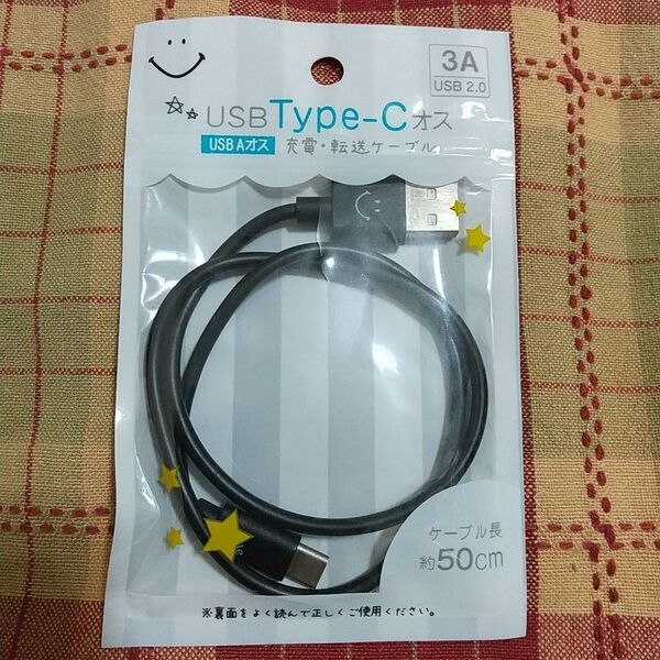 【ジャンク】USBケーブル type-C