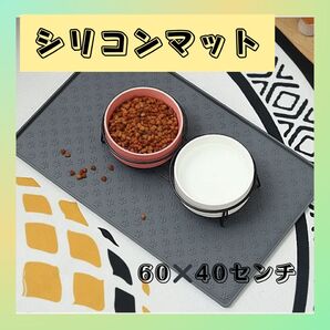 シリコン トイレマット 犬 エッジ加工 クリーム トレー フチ加工 肉球 防水