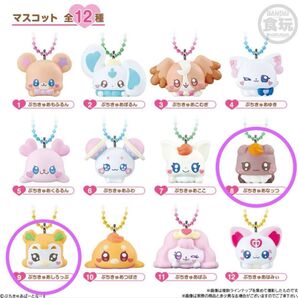 【新品】ぷちきゅあマスコットwithチョコスナック シロップ ナッツ 2個セット