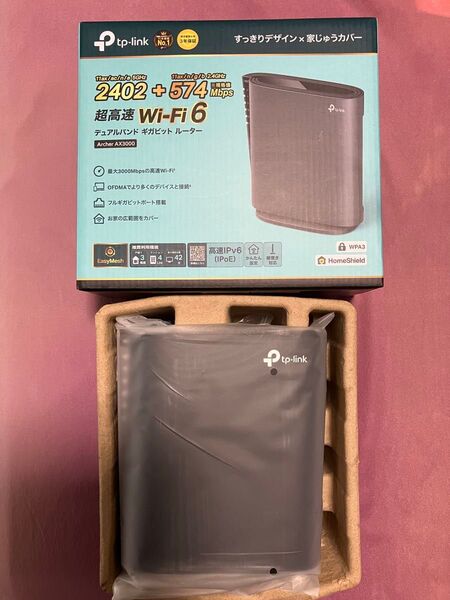 TP-Link WiFiルーター WiFi6 AX3000