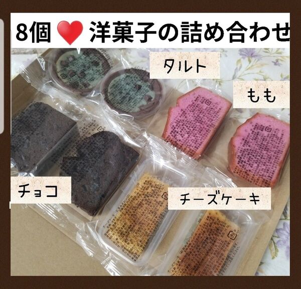 香月堂アウトレット 工場直販 訳あり チーズケーキ タルト パウンドケーキ 洋菓子 はしっこ 規格外 B品