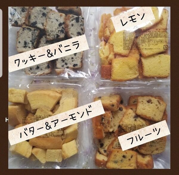 香月堂 アウトレット バウムクーヘン バター&アーモンド 訳あり パウンドケーキ クッキー&バニラ 工場直売 切り落とし 不揃い