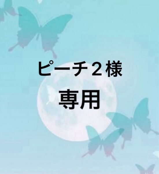 スマホケース・スマホポーチ・小物入れ・ハンドメイド