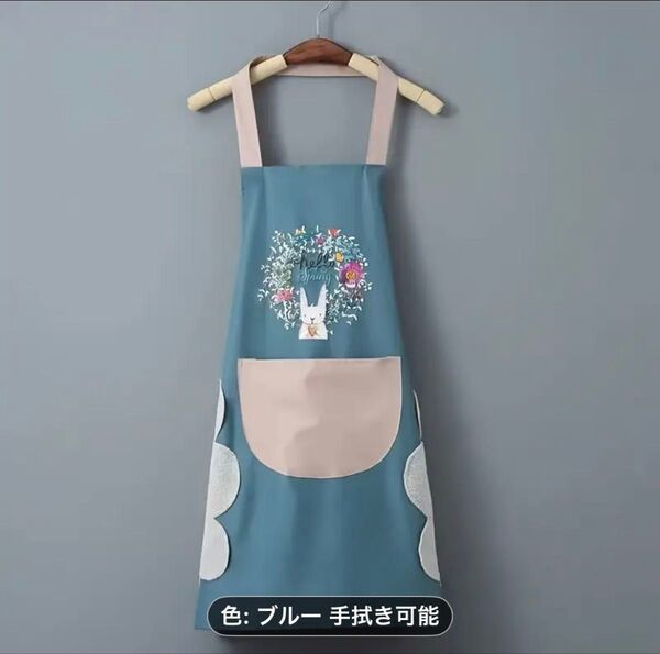 おしゃれな防水エプロン ☆ ブルー