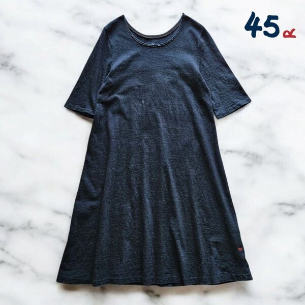 45rpm / 45R インディゴ ひざ丈ワンピース 5分袖 赤糸の刺繍