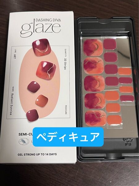 glaze ジェルネイルシール Radiant Sunrise