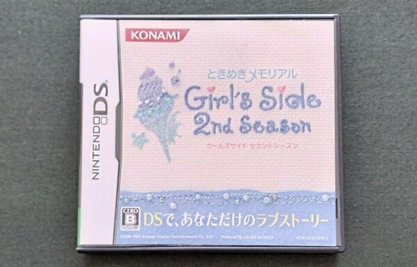 ときめきメモリアル Girls Side 2nd Season ニンテンドーDS ソフト ガールズサイド