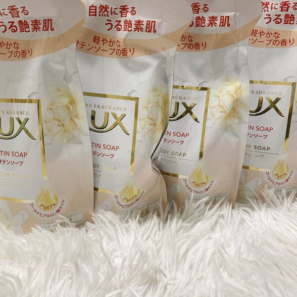 LUX ボディソープ 詰め替え300g×4 セット サテンソープの香り ラックス
