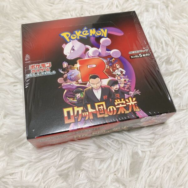 ポケモンカードゲーム ロケット団の栄光 新品未開封シュリンク付き 1box