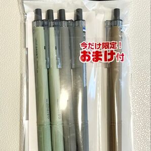 トンボ鉛筆 モノグラフ ボールペン 0.5mm 5本セット