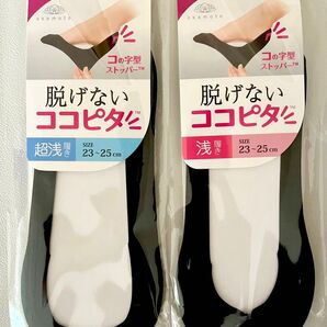 【2足セット】okamoto ココピタ 脱げないフットカバー ソックス 23〜25cm ブラック
