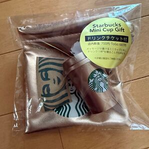 スタバ ミニカップギフト