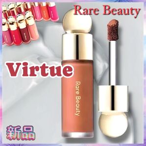 新品 Rare Beauty Virtue ソフトピンチリキッドブラッシュ リキッドチーク レアビューティー 化粧下地