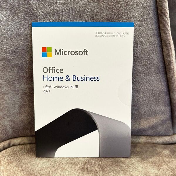 ラスト1点 ★新品未開封正規品★ Microsoft Office Home and Business 2021 オフィス♪