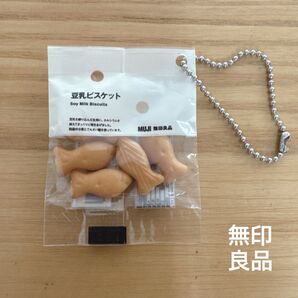 無印良品 ガチャガチャ 豆乳ビスケット
