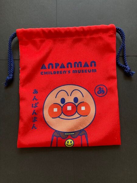 【美品】アンパンマンミュージアム限定 巾着入りおせんべい(巾着のみ)