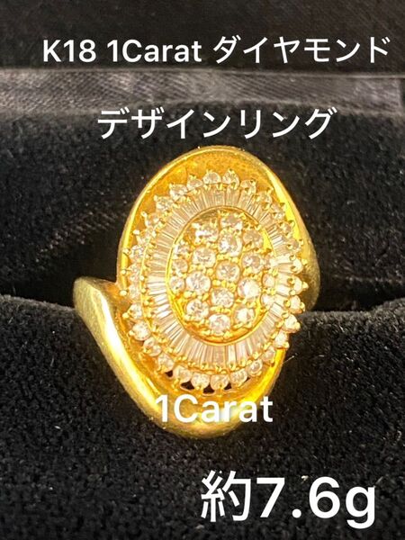 K18 1Carat ダイヤモンド デザインリング 約7.6g