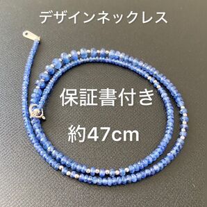 K18 WG サファイア デザインネックレス 保証書付き 約10.4g