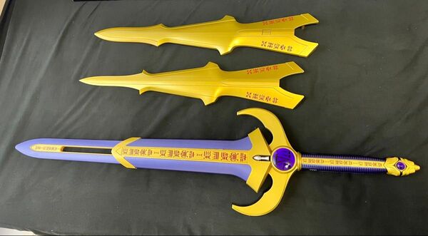 CSG タイタンソード 仮面ライダークウガ タイタンフォーム