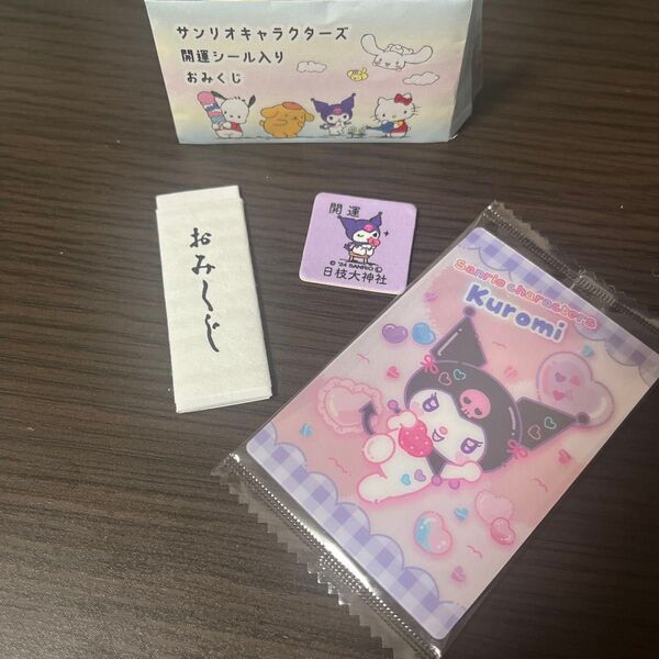 クロミ 日枝大神社/サンリオキャラクターズ 開運シールおみくじ いちご新聞50周年カード
