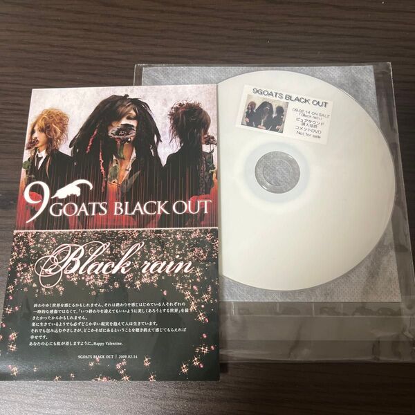9GOATS BLACK OUT/アートデザインポストカード コメントDVD貴重廃盤品 GULLET HOLLOWGRAM