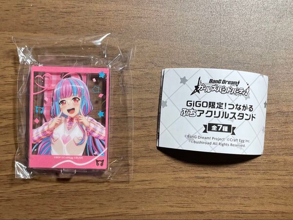 バンドリ ガールズ バンド パーティ GiGO 限定 つながる ぷち アクリル スタンド パレオ ガルパ ガチャ ポン ガシャポン