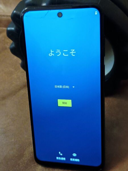 motorola moto g53y SIMフリー インクブラック画面上部ひび割れ モトローラ