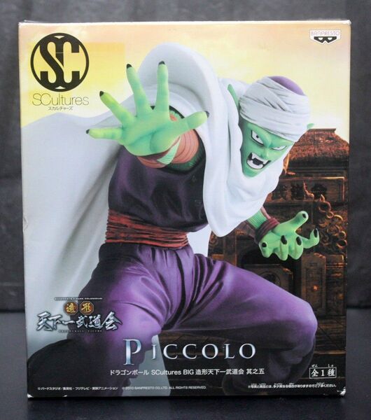 ドラゴンボール フィギュア「SCultures BIG 造形天下一武道会1 其之五 優勝作品 ピッコロ」バンプレスト/鳥山明