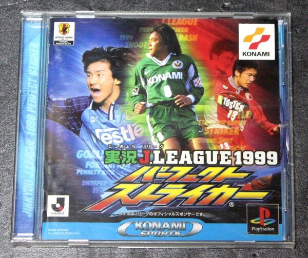 PSソフト「実況Jリーグ1999パーフェクトストライカー」コナミ/プレイステーション PlayStation PS1 KONAMI