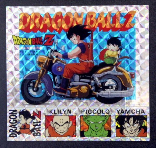 レア当時物!ドラゴンボールZ プリズムシール/鳥山明、キラシール、昭和レトロ