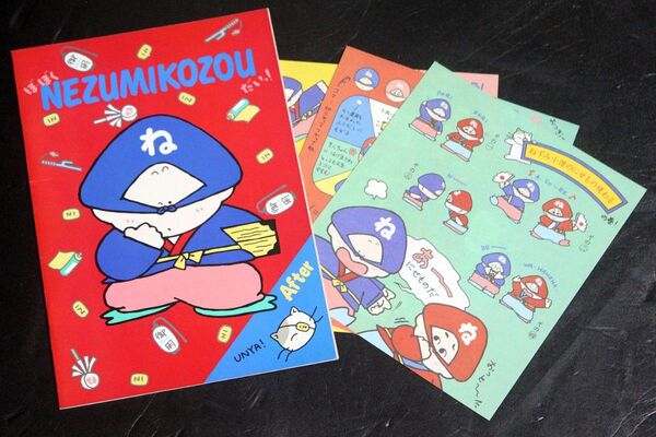 レア当時物!サンリオキャラクター「ボ・ボクねずみ小僧だい!」ノート/昭和レトロ、文房具、コミック、漫画