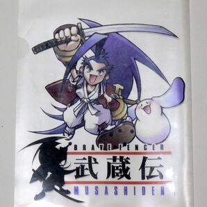 PSソフト「ブレイヴフェンサー武蔵伝」予約特典 クリアファイル/スクウェア、野村哲也
