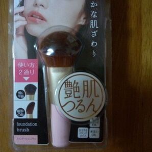ファンデーションブラシ 貝印