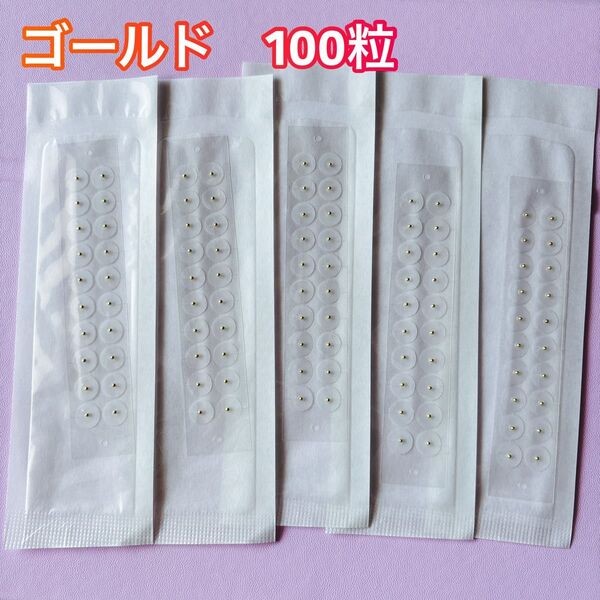 【最安値】 100粒 金粒 耳つぼシール 耳つぼジュエリー 金属アレルギー対応 耳つぼアクセサリー ゴールド シルバー