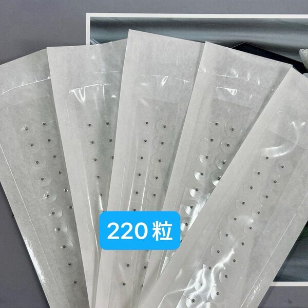 【最安値】 220粒 銀粒 耳つぼシール 耳つぼジュエリー 金属アレルギー対応 クリア 透明 耳ツボジュエリー