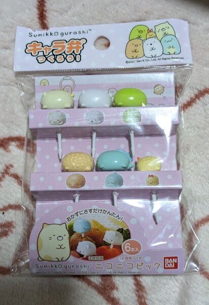 お弁当 ピック 5点セット