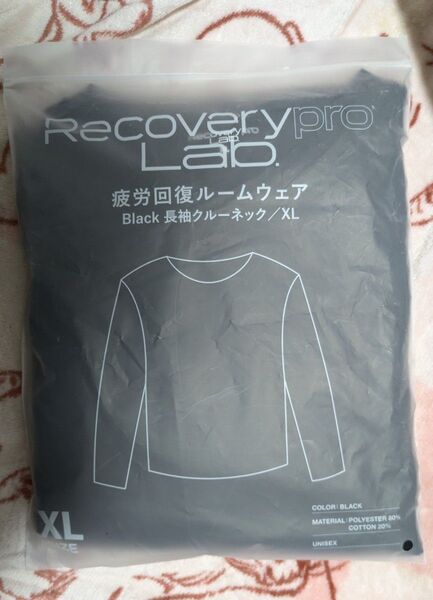『Recoverypro Lab. 疲労回復ルームウェア 長袖/ブラック/XL 』