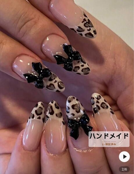 ★ネイルチップおまとめ割引あり★ ヒョウ柄 ネイルチップ S/サイズ