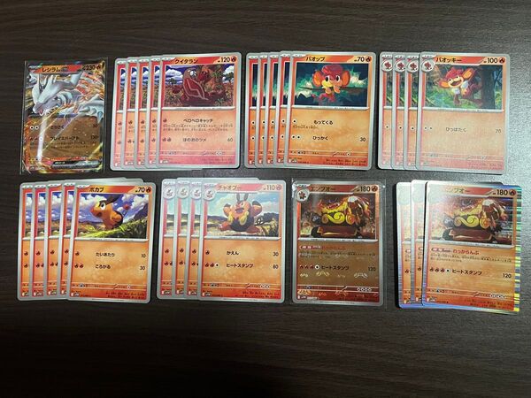 ポケモンカード まとめ売り ホワイトフレア
