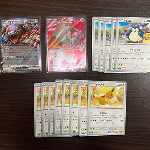ポケモンカード まとめ売り クリムゾンヘイズ