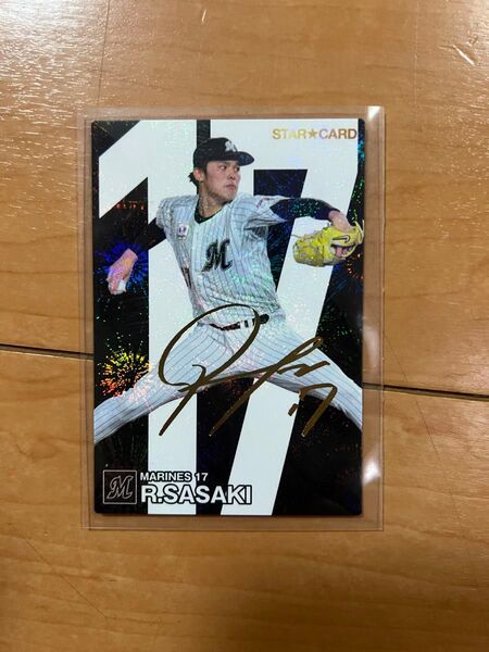 プロ野球チップス 佐々木朗希 金箔サインポケモンカード まとめ売り