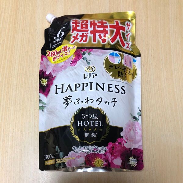 レノアハピネス 夢ふわタッチ ヴェルベットブロッサム&フローラルの香り 詰替用 1900ml 柔軟剤