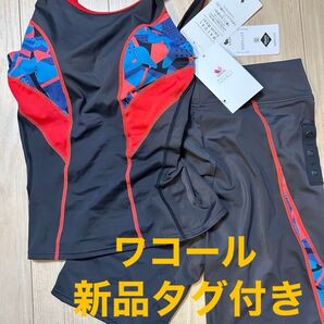 新品タグ付き★ワコール スイムウェア★セパレート水着 上下 おなかシェイプ 11号 美胸カップ フィットネス レディース