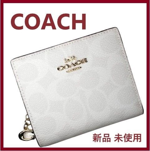 COACH シグネチャー 二つ折り 財布 白 折り 財布 ミニ 財布 レディース 財布 コーチ 財布 贈り物 ギフト 133
