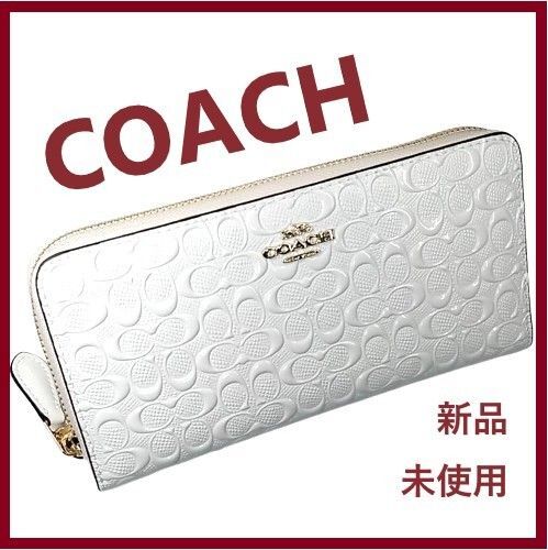 COACH デボスド シグネチャー 長 財布 ホワイト 財布 レディース 財布 白 財布 コーチ 財布 贈り物 ギフト 092A