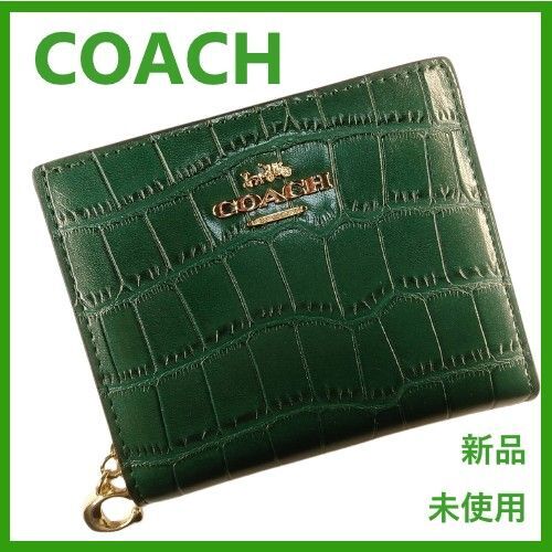 COACH ワニ柄 二つ折り 財布 グリーン 折り 財布 ミニ 財布 レディース 財布 コーチ 財布 プレゼント 贈り物 J27