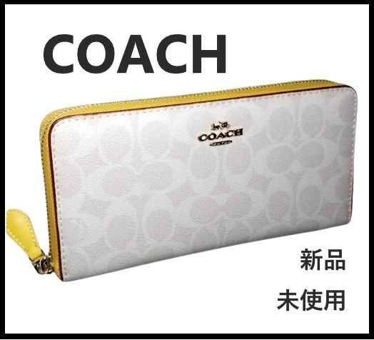 COACH シグネチャー 長 財布 ロング 財布 レディース 財布 白 財布 コーチ 財布 プレゼント 贈り物 ギフト 092A