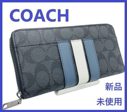 COACH 新品 黒 紺 白 長財布 コーチ 財布 メンズ レディース ブラック ホワイト ロング財布 プレゼント 贈り物 119